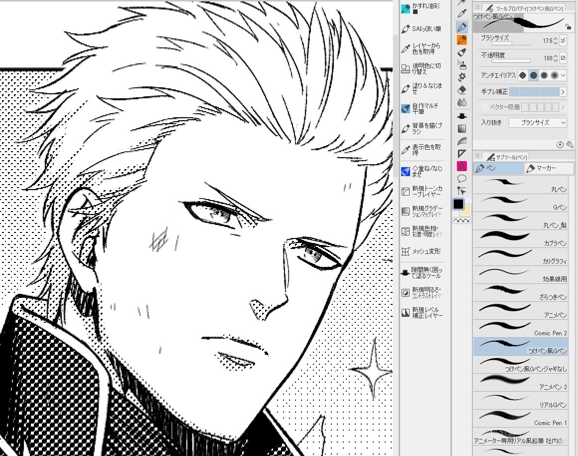 @mugetsu_illust 漫画家じゃなくて申し訳だけど💦
「つけペン風Gペン」が入り抜きが本当のGペンっぽくて好き
同人原稿がコレのお陰でかなり捗ってた 