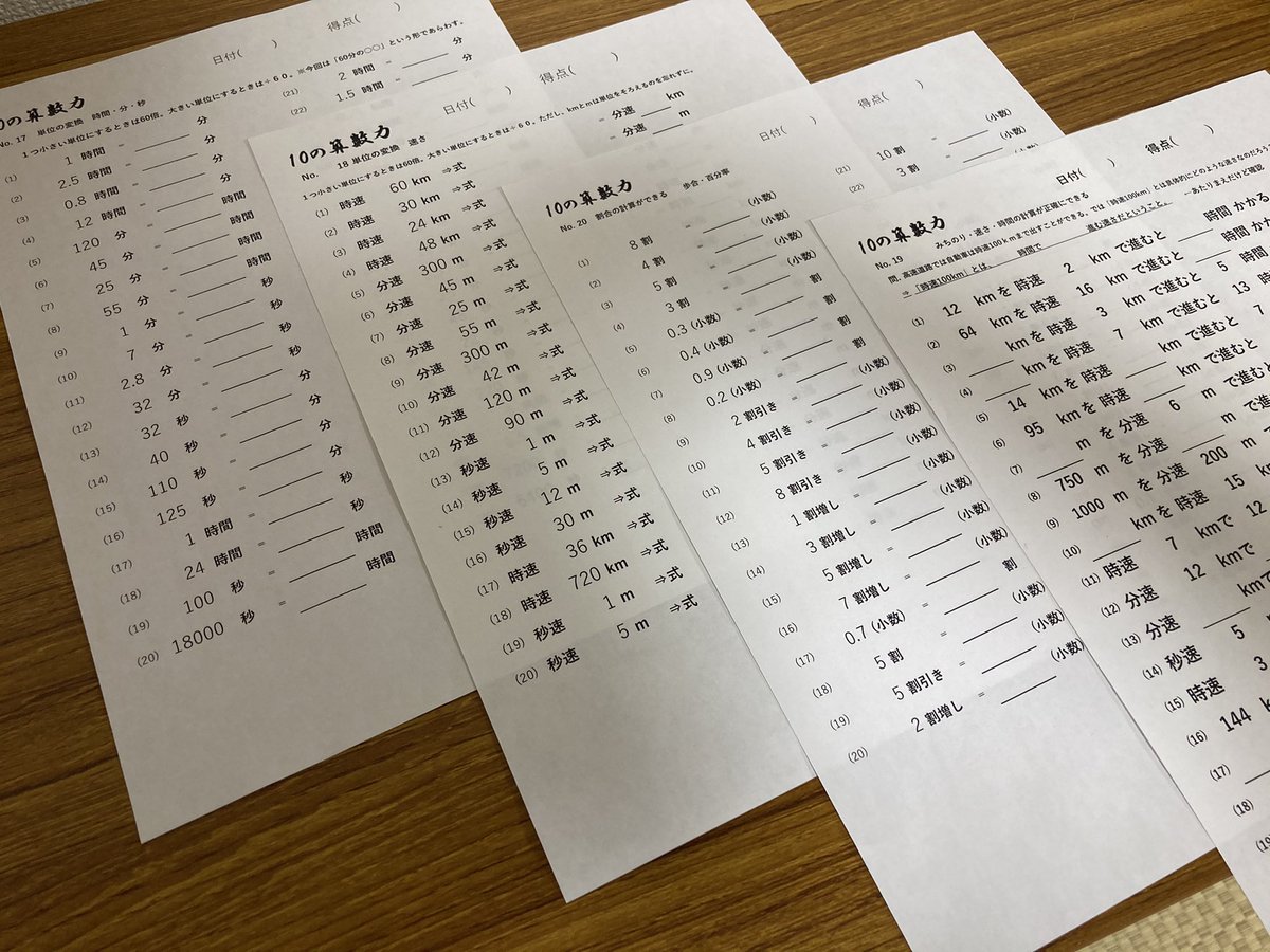 総合学習塾kec Kenglishclub1 Twitter