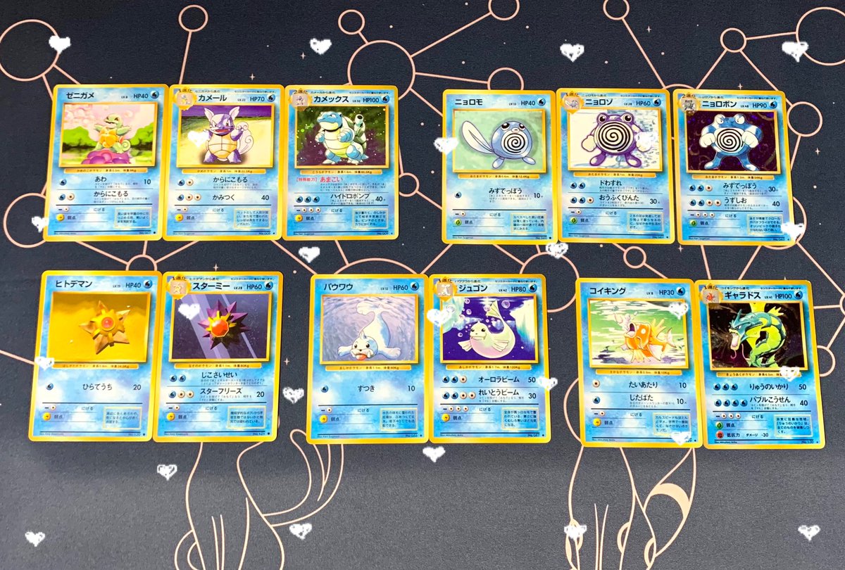 ট ইট র かぐら だらず ポケモンカードゲーム 初期ポケカ 今日のポケカ 第一弾 青 手札補充がいくらでもできるこのゲームで カメックスはかなりチートだと思うけど御三家だしいっかと思います W ট ইট র かぐら だらず ポケモンカードゲーム 初期ポケカ 今日のポケカ 第一弾 青 手札補充がいくらでもできるこのゲームで カメックスはかなりチートだと思うけど御三家だしいっかと思います W