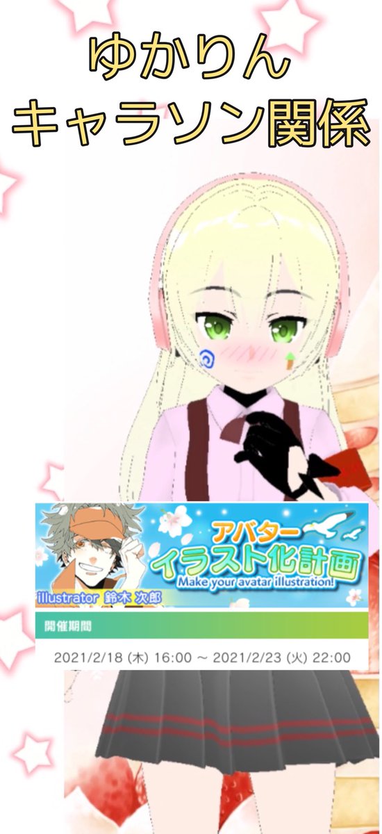 遊びに来てね 高画質 のtwitterイラスト検索結果 古い順