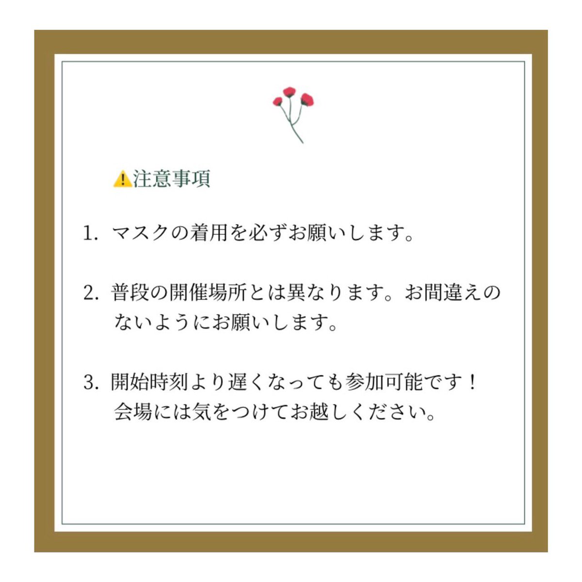icpnagoya's tweet photo. 2/28(日)に国際交流パーティーを開催します！
詳細は画像をご覧ください
留学生と交流したい人、英語力を高めたい人は是非遊びに来てください！

DMお待ちしております🌷ICPのスタッフも募集中です！ https://t.co/gDoCcb5Jij