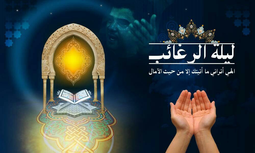 trn3017's tweet photo. .
.
نسآلكم الدعاء ...
في هذة الليلة العظيمة الشآن ...
نسآلكم الدعآء ...
عندما تضج الأنفس بالدعاء وتخر الأبدان بالسجود ...
اجعلوا لنا نصيباً بين أحرف الدعاء والدموع ...
دعواتكم لنا وللمؤمنين والمؤمنات بقضاء الحوائج🌹..........
. https://t.co/MmcMAMaa4M