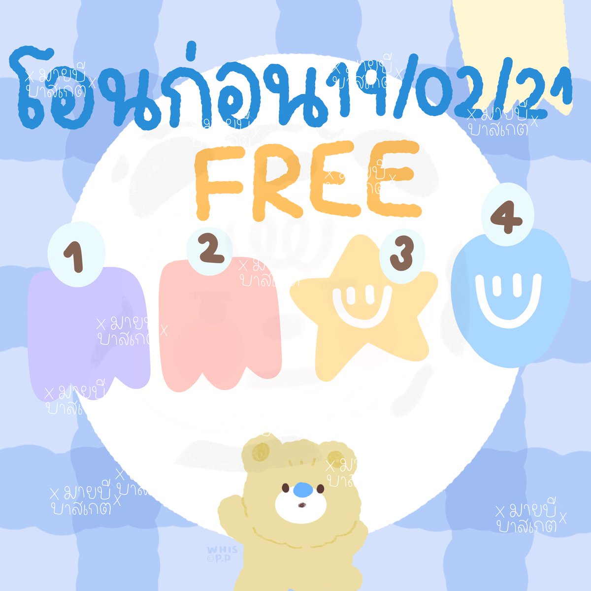 ismyhamster's tweet photo. มาๆ ป้ายบช.สำเร็จ40฿ค้าบ

#โลโก้ #ลายน้ำ #ป้ายบัญชี #รับทำป้ายทุกชนิด #ป้าย #กลุ่มของตกแต่ง #รับทำสติ๊กเกอร์ #สติ๊กเกอร์ไ��คัท #ลายน้ำราคาถูก #แจกลายน้ำฟรี #รับวาดรูป #รับวาดรูปการ์ตูน #ของดีบอกต่อ https://t.co/6WBVQepDGS