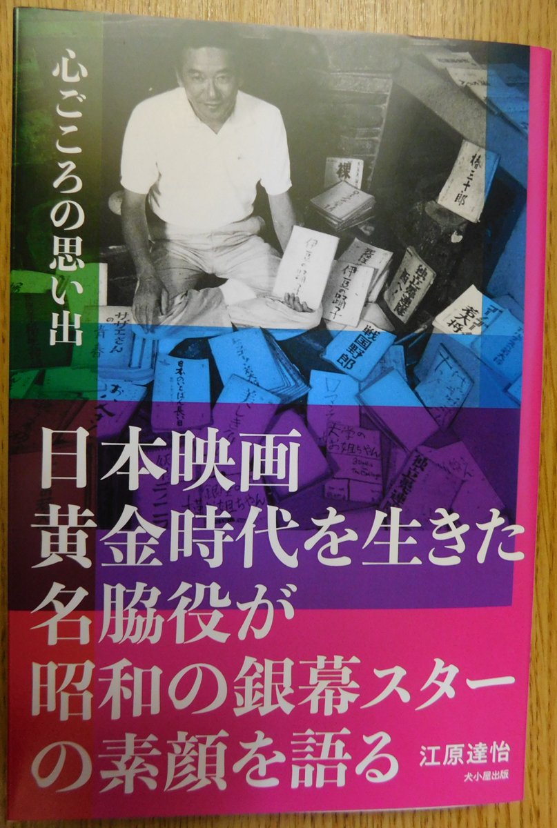 Y Sさん 而してその実態は 運動神経抜群でスキーや車の運転はプロ並というスーパーマン 映画でスキーや車運転の吹き替えも務め 後にレースやラリーでも活躍し スキー用品のコーディネーターも務め さらには安曇野に 夢穂高美術館 を開館 運営する