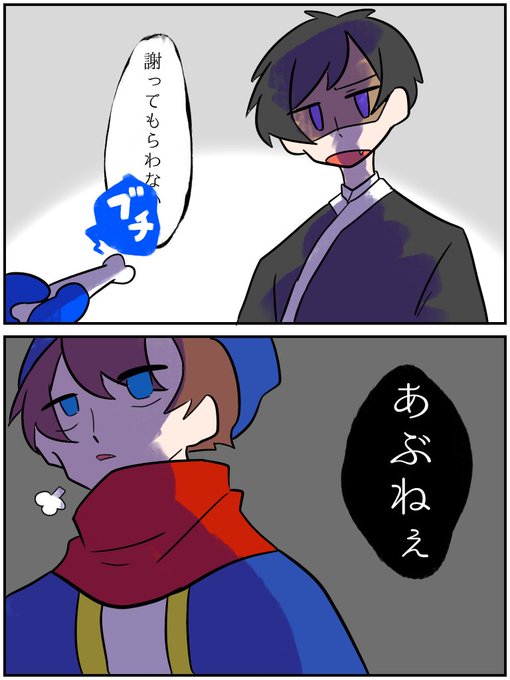 2年間首位をキープしてた小説がついに陥落したのでプロフを書き手から描き手に変えて 薊乃の漫画 2年間首位をキープしてた小説がついに陥落したのでプロフを書き手から描き手に変えて 薊乃の漫画