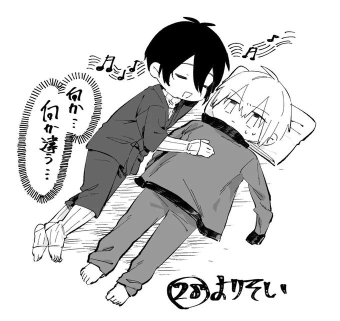 28手! 