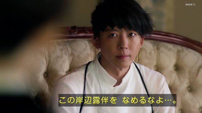 高橋一生 の人気がまとめてわかる 評価や評判 感想などを1日ごとに紹介 ついラン 高橋一生 の人気がまとめてわかる 評価や評判 感想などを1日ごとに紹介 ついラン