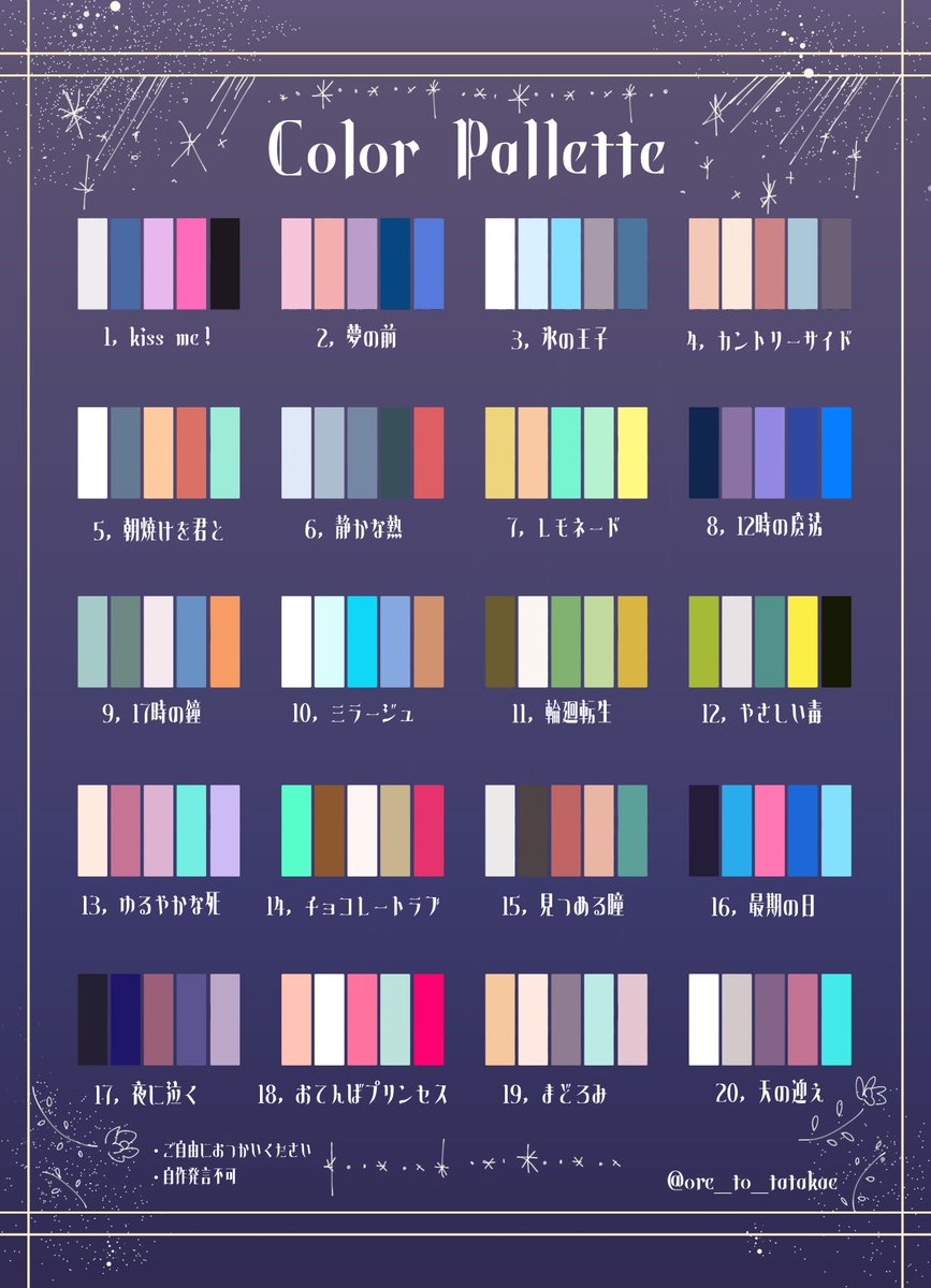 カラーパレットからリクエストされた番号のカラーを使って描く カラーパレットからリクエストされた番号のカラーを使って描く