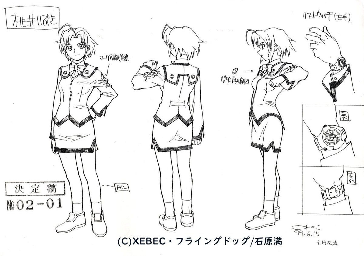V Sato B 地球防衛企業ダイ ガード 21話 脚本 稲荷昭彦 コンテ 木村真一郎 演出 則座誠 作画監督 河野利幸 松田剛吏 本話数は桃井の内面が描かれますが 基本的に始まった時からこの帰結は決まっていました 21話は2月19日 金 30です
