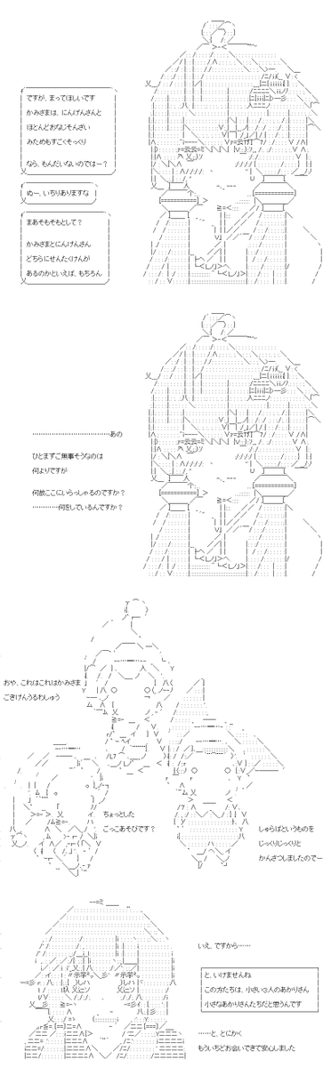ゆかりくんは、「未来」を変えたいようです 19話の2/2。女の子たちにどちらを選ぶのか迫られ、答えられず……とぼとぼとしていた先には妖精さんたちが。そして、「力」を戻す対価にある約束をしてしまうのですが……。 (1/3) 