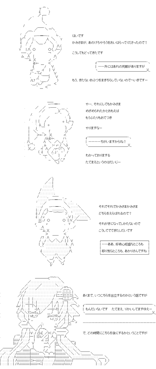 ゆかりくんは、「未来」を変えたいようです 19話の2/2。女の子たちにどちらを選ぶのか迫られ、答えられず……とぼとぼとしていた先には妖精さんたちが。そして、「力」を戻す対価にある約束をしてしまうのですが……。 (1/3) 
