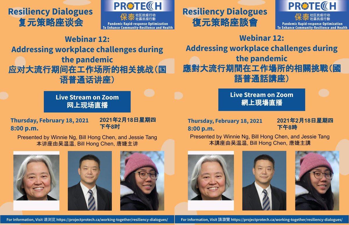 ProjectPROTECH's tweet photo. #保泰社區抗疫行動 會將在*今晚*8點舉辦國語講座。#新冠肺炎 的#大流行 已在工作場所為雇主和雇員帶來了一系列的問題。我們本次和大家共同探討大流行期間在工作場所中所遇到的挑戰,共商解決辦法。本次座談會用國語進行,歡迎轉發相關信息! #projectprotech 點擊這裏註冊https://t.co/fcsogvb81L https://t.co/5emi1dVvcl