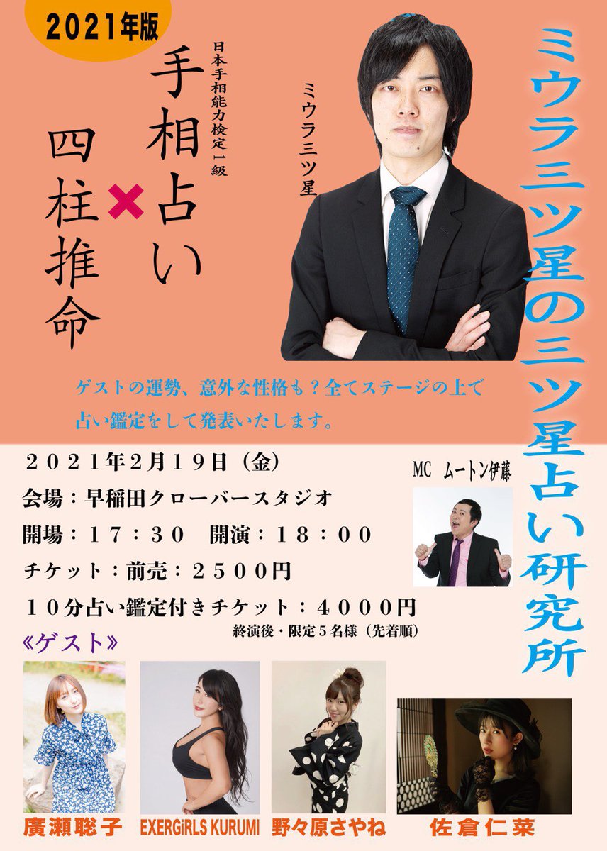 廣瀬聡子 クローバー 最新情報まとめ みんなの評判 評価が見れる ナウティスモーション 廣瀬聡子 クローバー 最新情報まとめ みんなの評判 評価が見れる ナウティスモーション