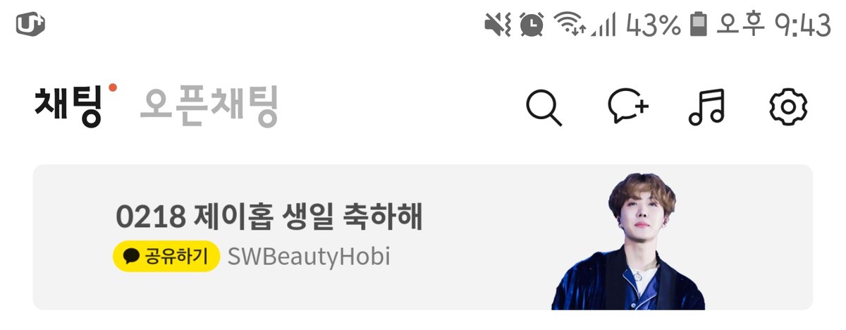 b_soyeonee's tweet photo. @SWBeautyHobi 예쁜 광고 감사합니다💜💜
#파란색_꿈_너있다 
#JHOPE #BTS #호석  #제이홉 #호비 #HOBI #호석생일ᄎㅋ https://t.co/tIr1Il2roW