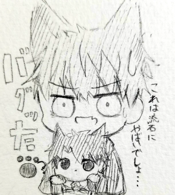 @shimaQwQ 左上…一ちゃんとぐだくんのやつだね!
どーぞ!どーぞ!?? 