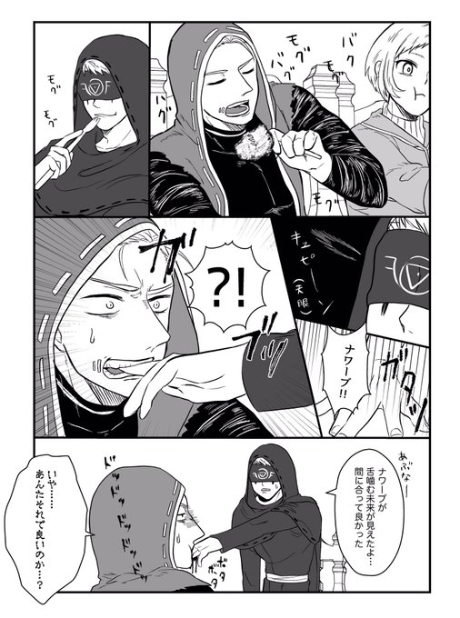 自己犠牲が過ぎる傭占?? 