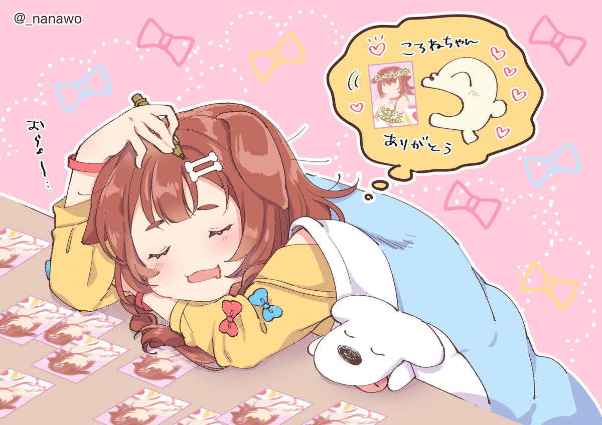 お気に入りホソイヌ(withころさん)コレクションです?
#できたてころね 