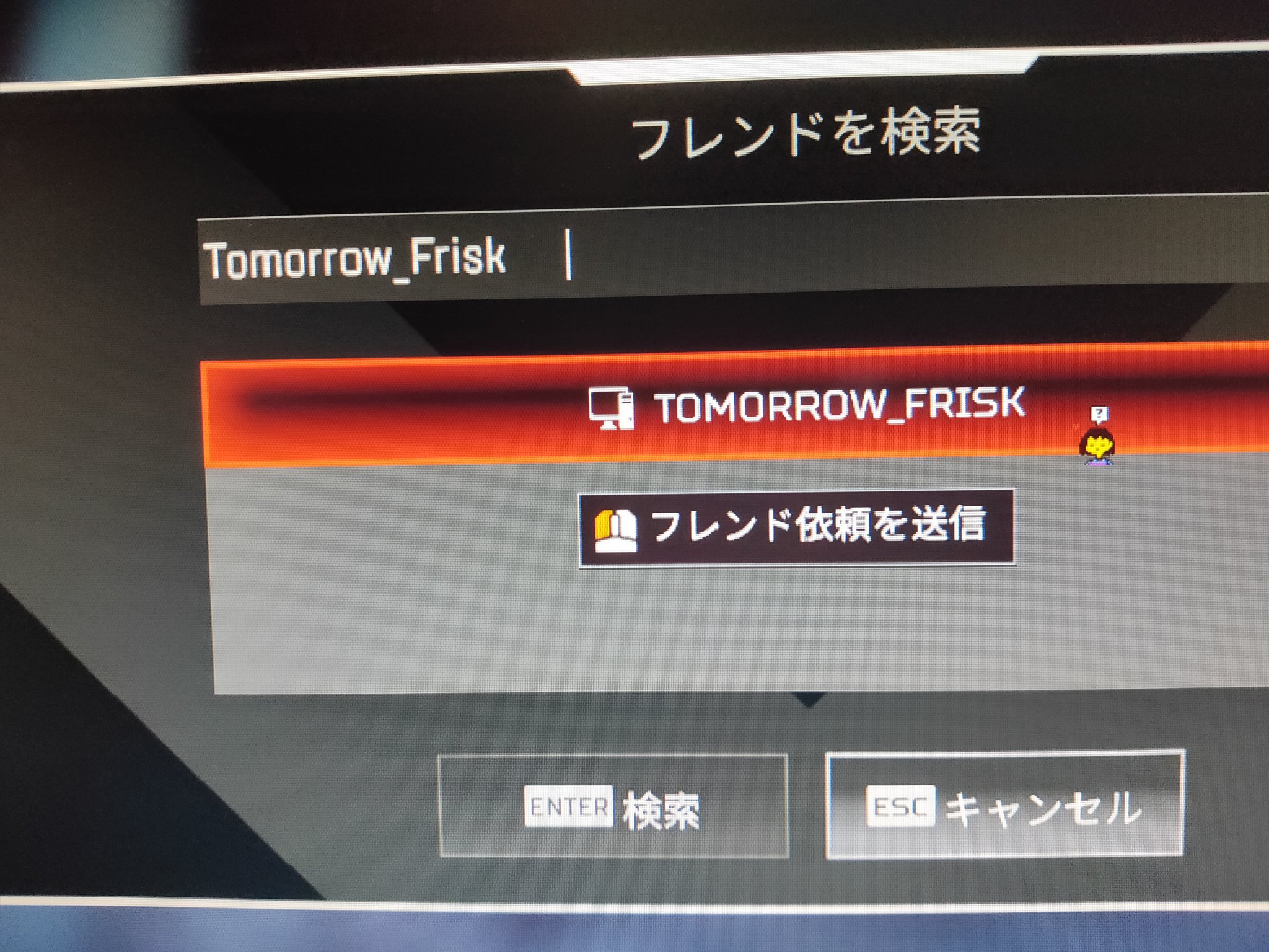 トゥモローさん Xxxd1515xxx 今originでeaアカウントのプライバシー設定を更新しました もしかしてこれが原因 T Co Ruaannfczp Twitter