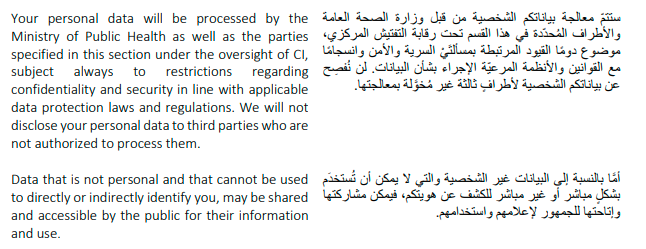 impact_gov's tweet photo. تلتزم #IMPACT_GOV كافة معايير الشفافية وتؤمن بالحفاظ على سلامة وخصوصية البيانات تحت اشراف التفتيش المركزي @CInspectionLB 
لمزيد من المعلومات: https://t.co/Ll2APKakf9 https://t.co/3DOiYj5h1Y