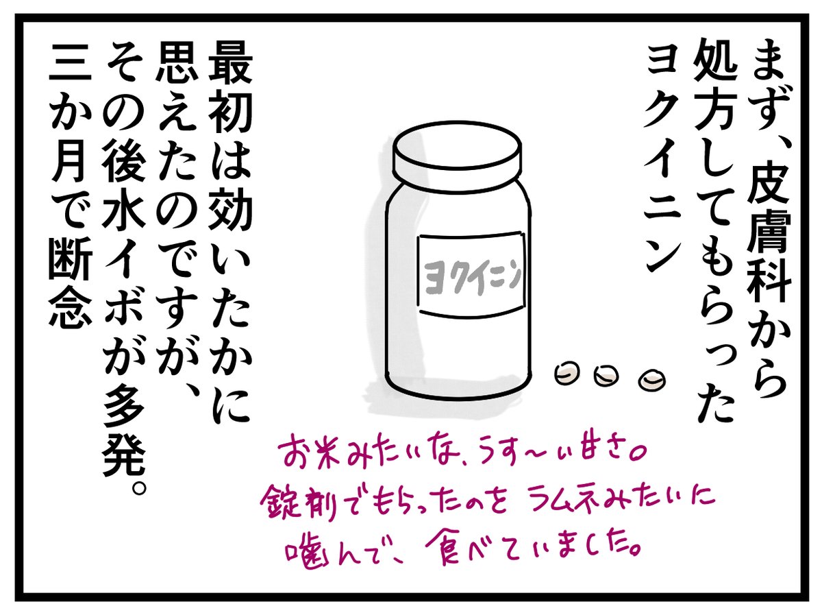 Haischlib 水イボ Ar Twitter Haischlib 水イボ Ar Twitter