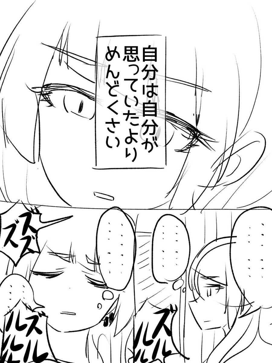 こがまみラーメン食べに行く① 
