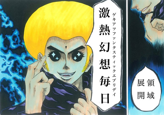 Popular Tweets Of しゅう 1 Whotwi Graphical Twitter Analysis