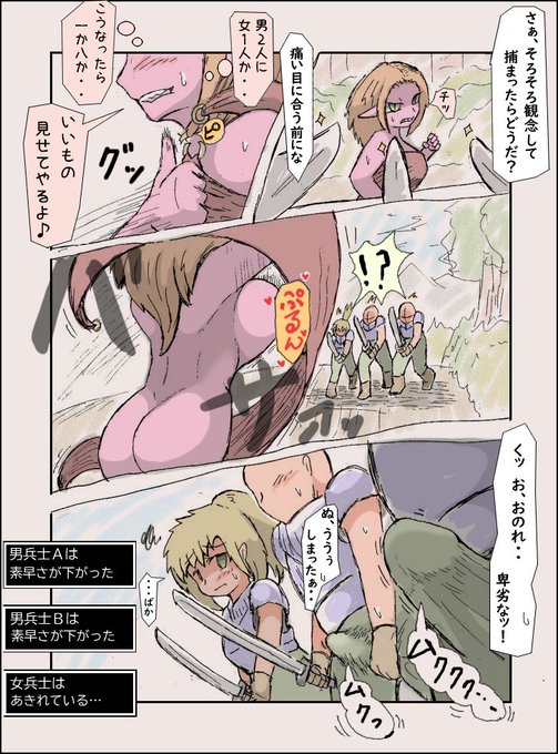 追い詰められた盗っ人の悪あがき 