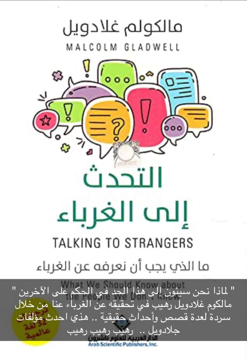 3llawi's tweet photo. @AbdullahMashat بعض من العنوانين الرائعة .. https://t.co/5ArB8oGDe0