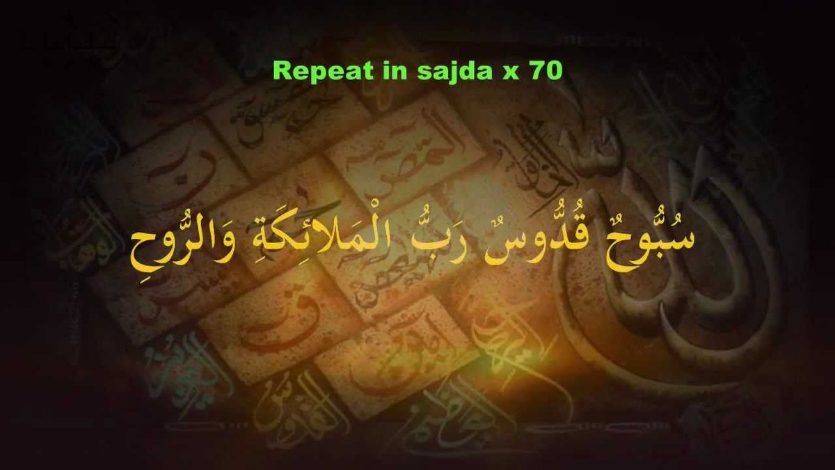 MDB_110's tweet photo. by the time the first third of the night has elapsed, there will not be a single angel still at large in the heavens, nor in any region of the earth bar one. They will all be gathered together in the Ka’ba and the area immediately surrounding it.

#ليلة_الرغائب https://t.co/kLtbjzZgG8