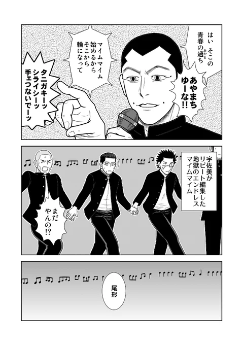 12～13
次で最終回 