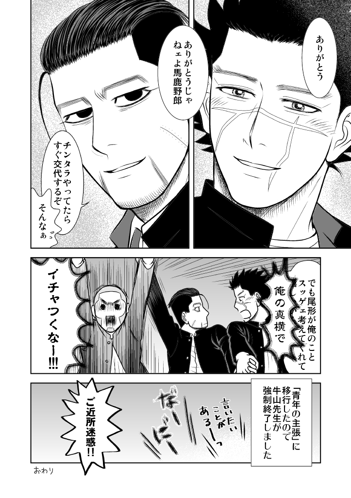 12～13
次で最終回 