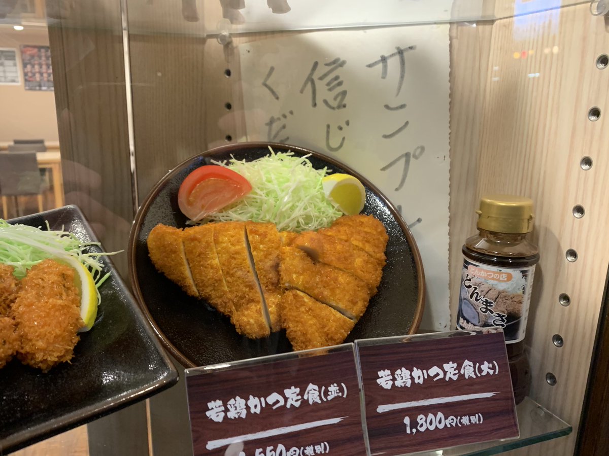 サンプルを信じないでください と書いてあるメニューを注文したらとんでもないものが運ばれてきた サンプルを信じたかった案件だ Togetter サンプルを信じないでください と書いてあるメニューを注文したらとんでもないものが運ばれてきた サンプルを信じたかった案件だ Togetter