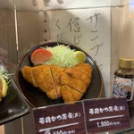 サンプルに騙されてはいけない？実際に出てきたかつ定食がヤバすぎる!