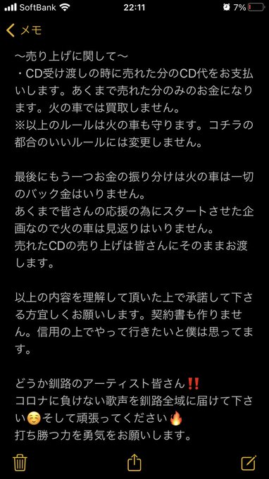 ラーメン の評価や評判 感想など みんなの反応を1時間ごとにまとめて紹介 ついラン ラーメン の評価や評判 感想など みんなの反応を1時間ごとにまとめて紹介 ついラン