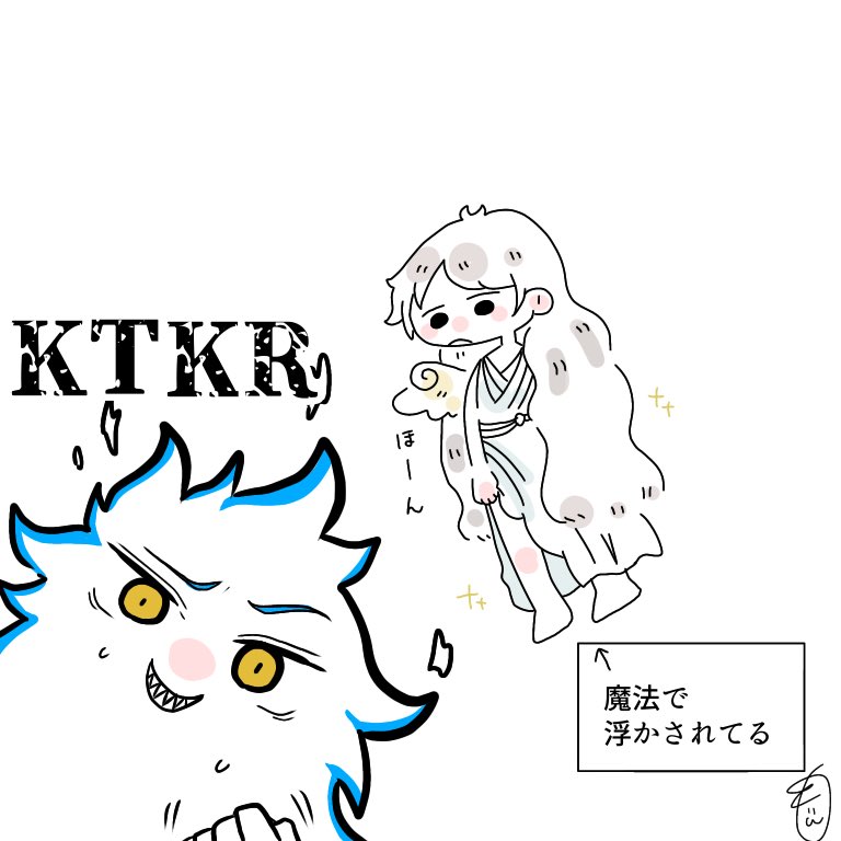 意味わからないけど?くんが嬉しいならOKです

?監落書き

#twstプラス
#twst_NL 