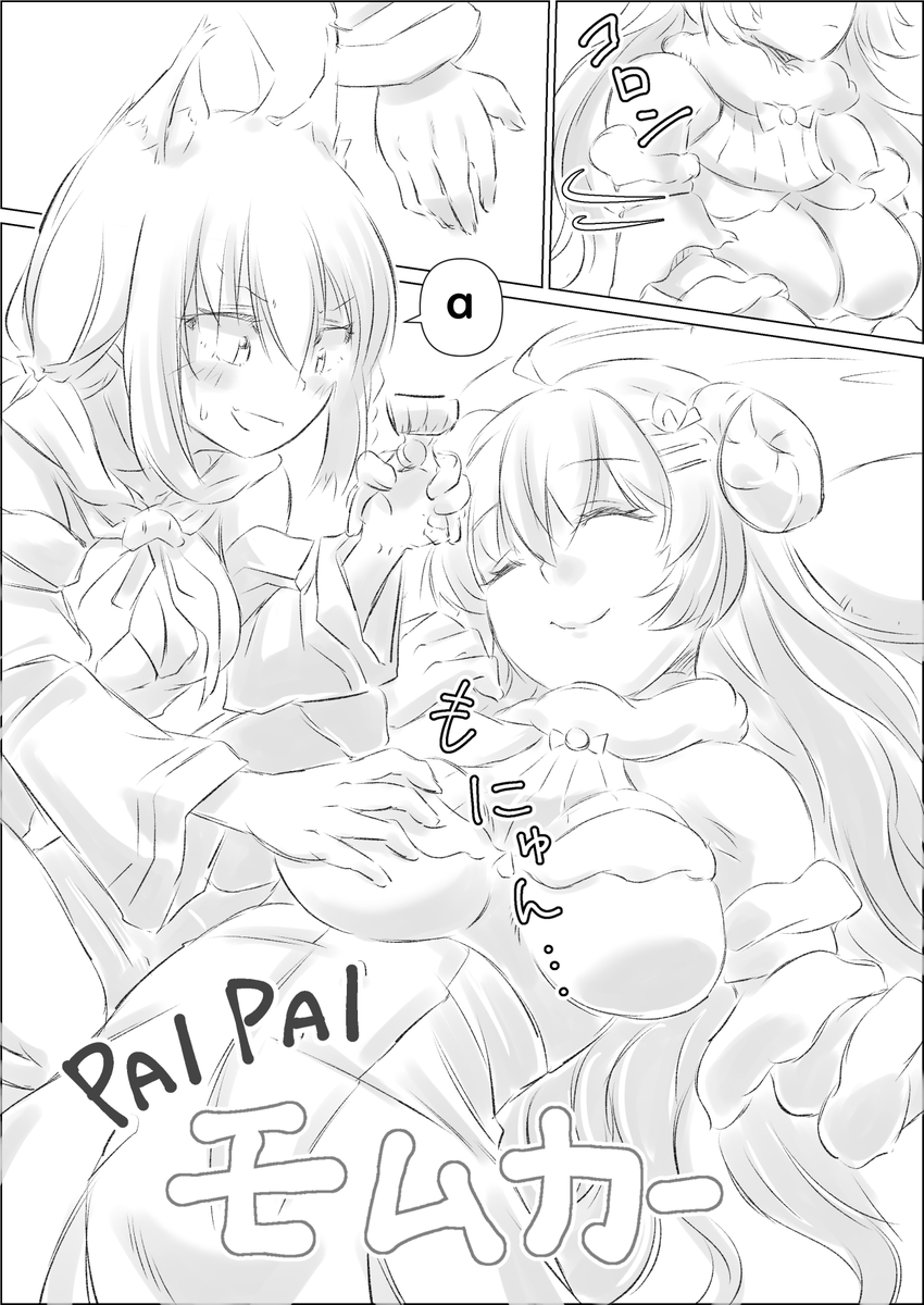 あら～ 
