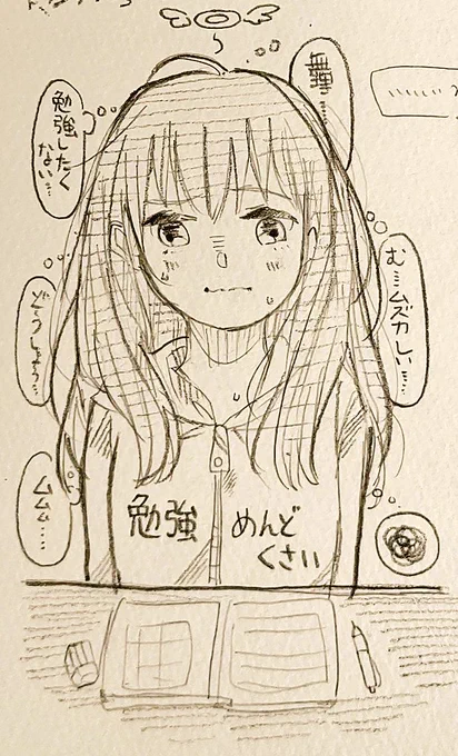 …✏️
#絵描きさんと繋がりたい 
