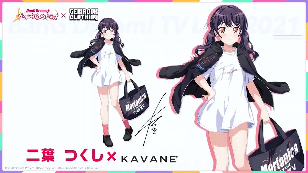 バンドリ ガルパ最新情報 Gamew Morfonica 激ロックコラボイラスト バンドリ ガルパ バンドリ ガルパ最新情報 Gamew Morfonica 激ロックコラボイラスト バンドリ ガルパ