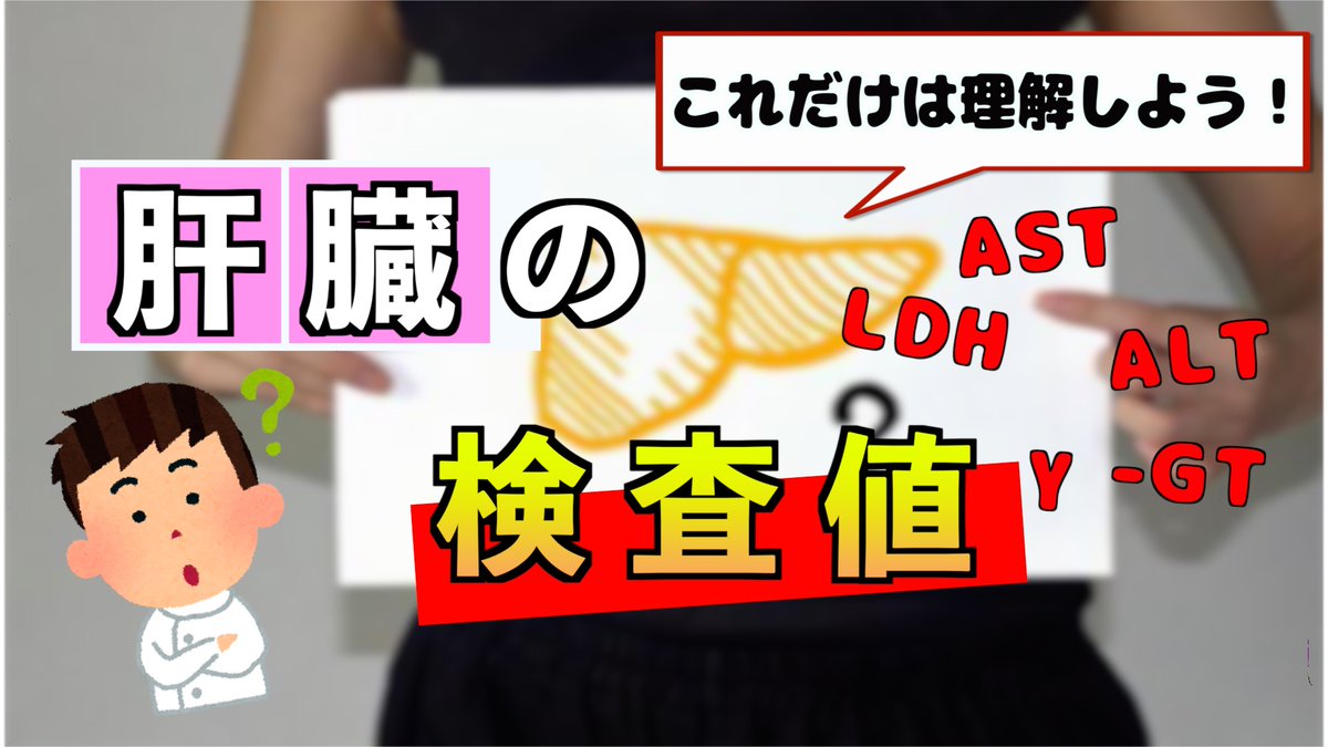 看護 師 国家 試験 ツイッター