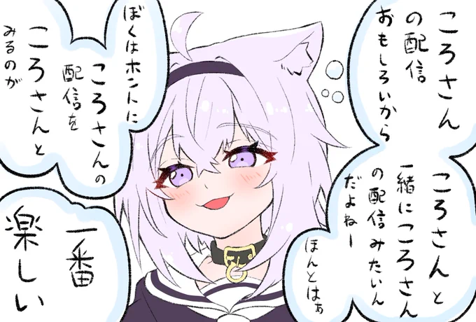 ころさんころさんいってる絵?
#絵かゆ 