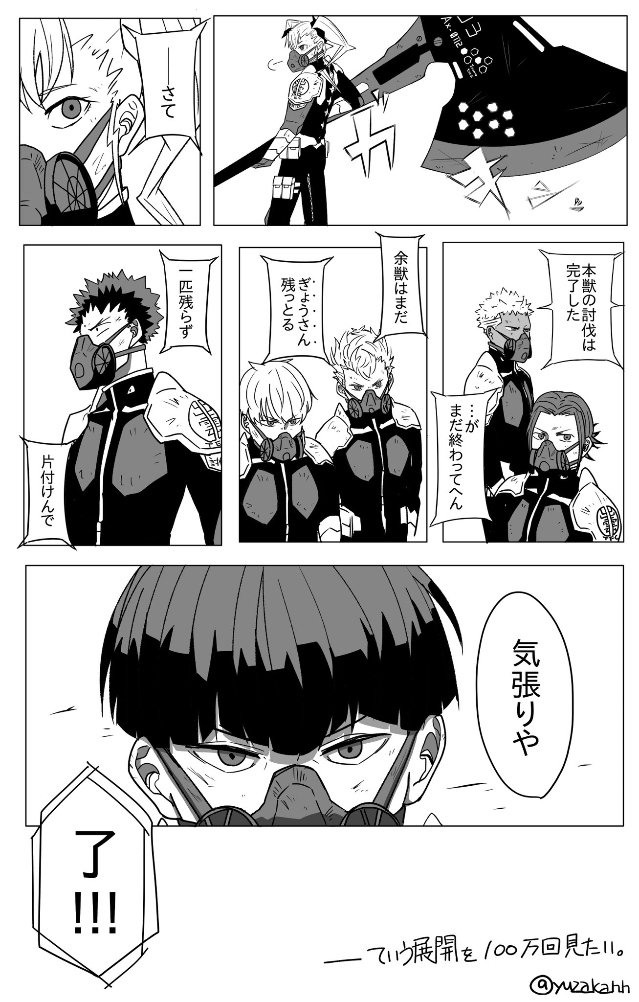 漫画詰め合わせ　鬼滅の刃　呪術廻戦　怪獣8号 呪術廻戦』『SPY×FAMILY』『怪獣8号』などジャンプコミックス