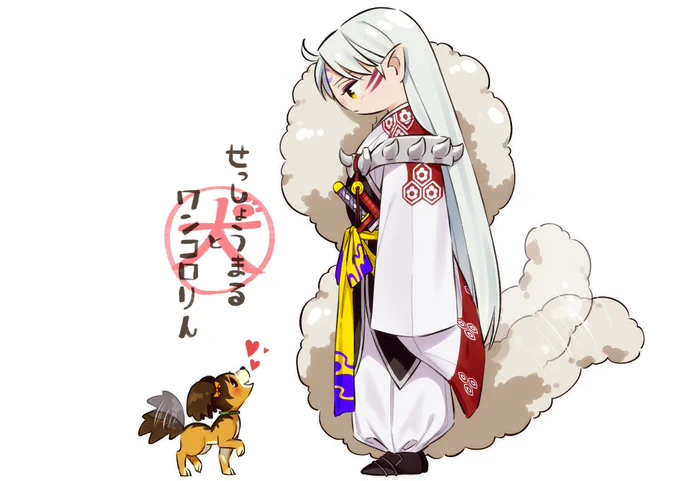 2021趣味絵描き初め/殺りん
息抜きにちょいちょいと。
ワンコロりんの語呂がお気に入り。 