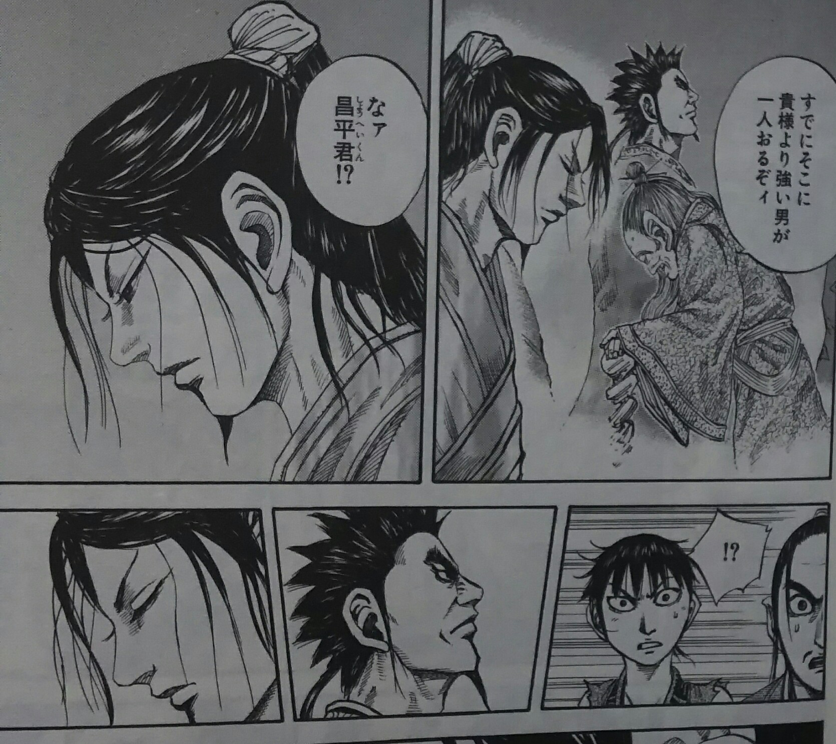 クレオ 今週ラストの流れで六将復活のくだりが初めて出てくる10巻を読み返してたけど何度読んでもやはり蔡沢殿のコレに反応してしまう 蒙武が六将になるにあたってこの蔡沢殿の発言が蒙武の心境に何か影響を及ぼしていたりするのだろうか キングダム クレオ 今週ラストの流れで六将復活のくだりが初めて出てくる10巻を読み返してたけど何度読んでもやはり蔡沢殿のコレに反応してしまう 蒙武が六将になるにあたってこの蔡沢殿の発言が蒙武の心境に何か影響を及ぼしていたりするのだろうか キングダム