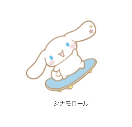 シナモンロールのtwitterイラスト検索結果 古い順 シナモンロールのtwitterイラスト検索結果 古い順