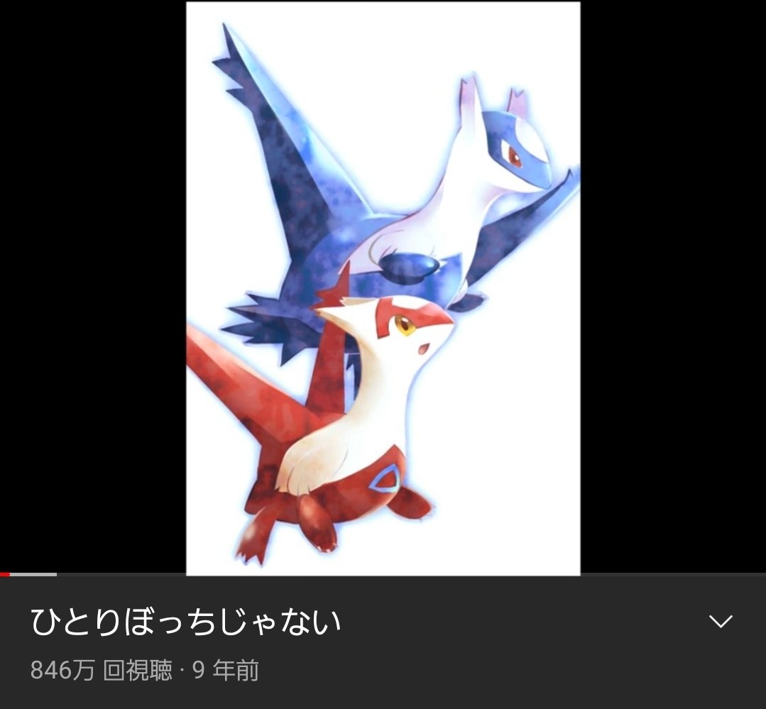 せいたろう ポケモンの映画の主題歌で1番好きやわこれ この時期になるといつも聞いてる