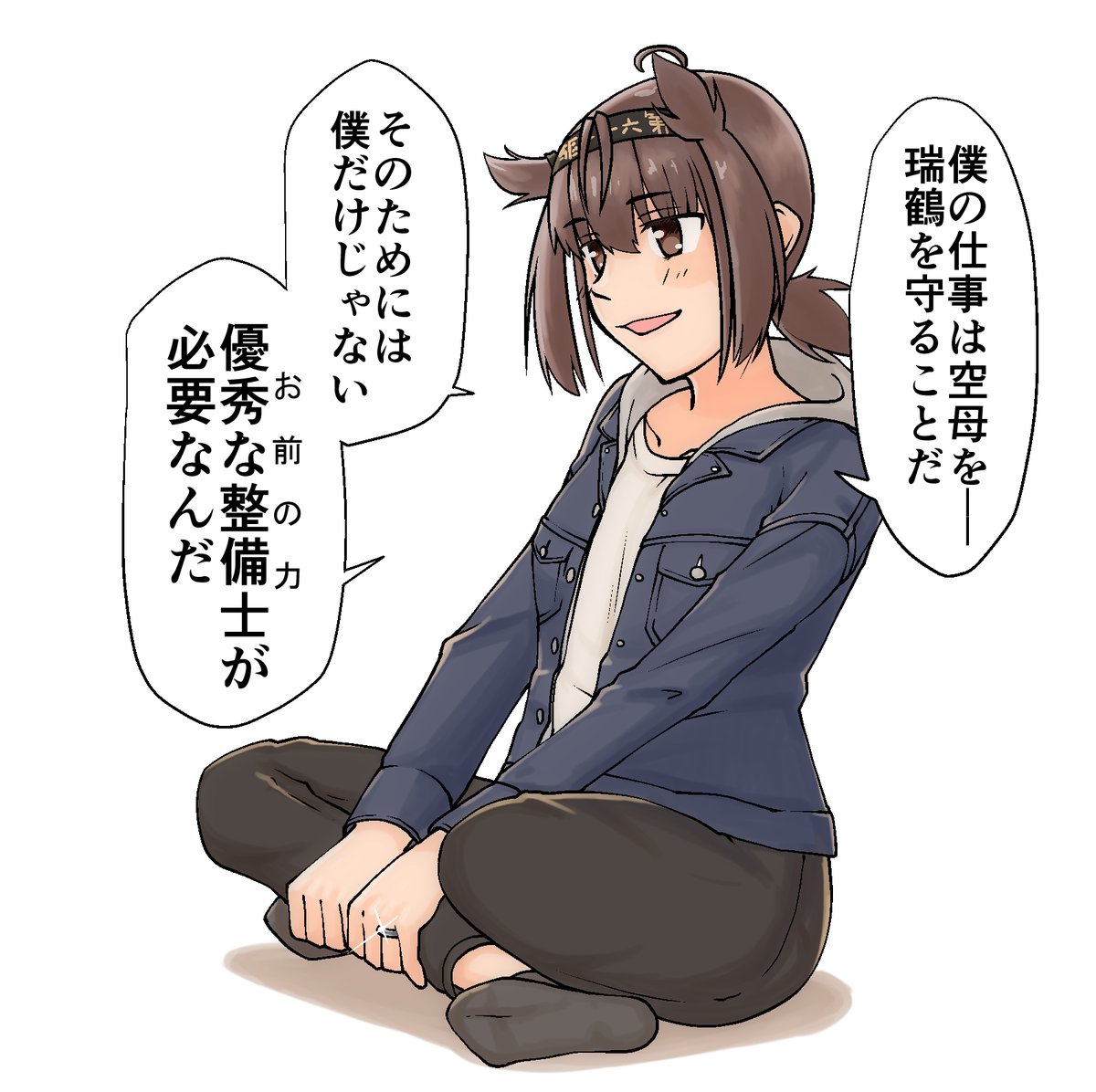 hatsuzuki (kancolle) 1girl solo sitting pants jacket white background brown hair  illustration images