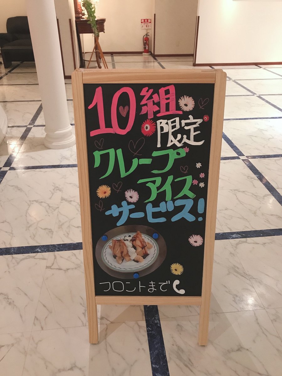 Hotel Spiral على تويتر 宿泊のお客様 朝は無料サービスのクロワッサンモーニングやってます 午前0 00までにご希望の提供時間をフロントまでお知らせください 提供時間 午前6 00 午前10 00 富山 Toyama 休憩 宿泊 ホテル ホテルスパイラル デート Hotel Spiral على تويتر 宿泊のお客様 朝は無料サービスのクロワッサンモーニングやってます 午前0 00までにご希望の提供時間をフロントまでお知らせください 提供時間 午前6 00 午前10 00 富山 Toyama 休憩 宿泊 ホテル ホテルスパイラル デート