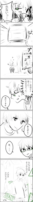 #コルクラボマンガ専科 
#かきもちの1日1枚 No.282
メガネ 2 