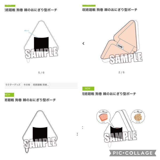棘のtwitterイラスト検索結果