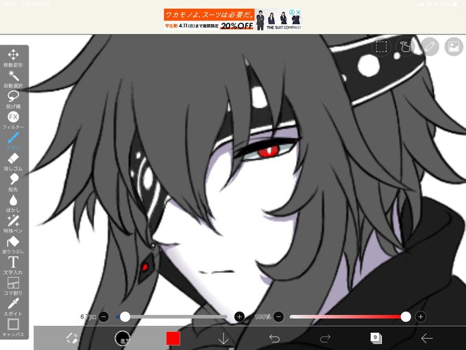 のぼぼん º º ただの顔文字さん と Magamitouru のやりとり 2 Whotwi グラフィカルtwitter分析 のぼぼん º º ただの顔文字さん と Magamitouru のやりとり 2 Whotwi グラフィカルtwitter分析